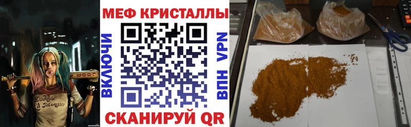 Магазин наркотиков Эртиль АМФЕТАМИН Конопля А ПВП Меф мяу мяу Cocaine Гашиш