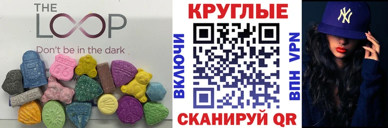 ЭКСТАЗИ таблы  кракен вход  Эртиль 