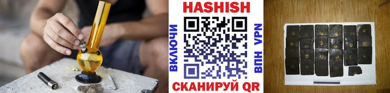 ГАШ индика сатива  наркошоп  Эртиль 