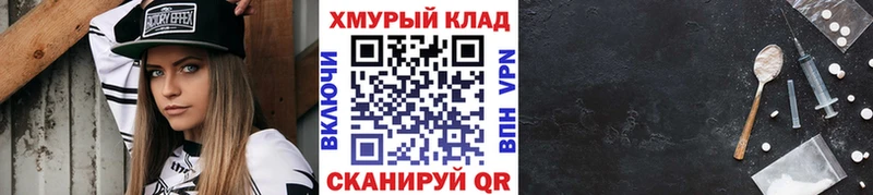 MEGA ONION  Эртиль  Героин белый 