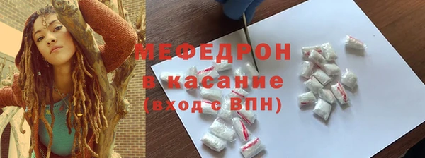 амфетамин Бородино