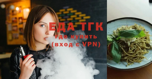 спиды Бронницы