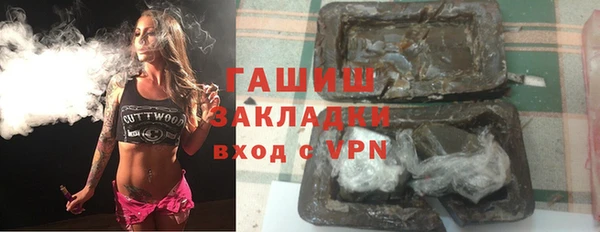 амфетамин Бородино