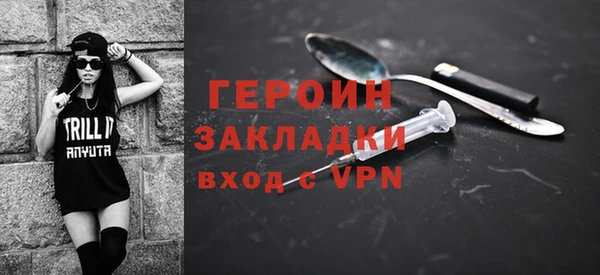 спиды Бронницы