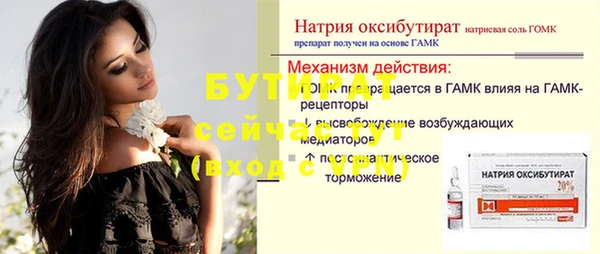 каннабис Верхний Тагил