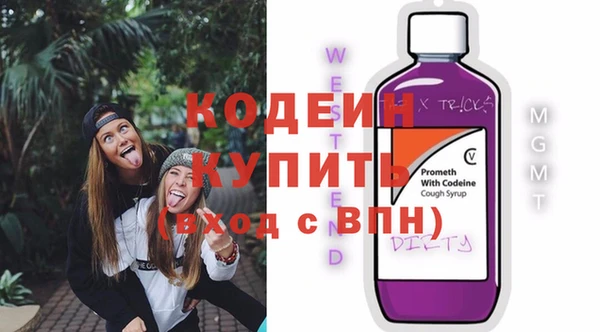 амфетамин Бородино