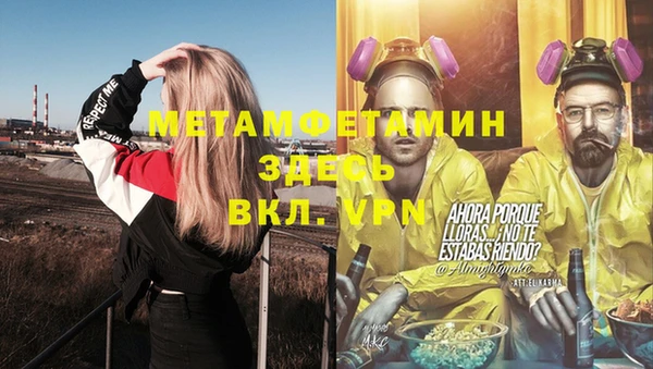 спиды Бронницы