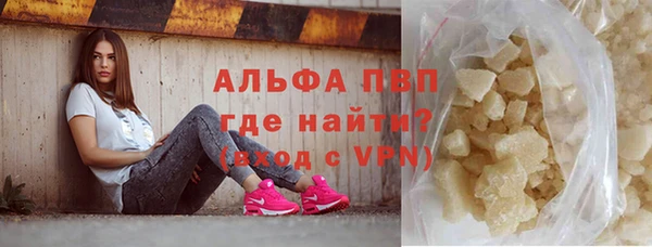 амфетамин Бородино