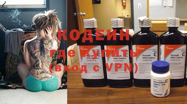 спиды Бронницы
