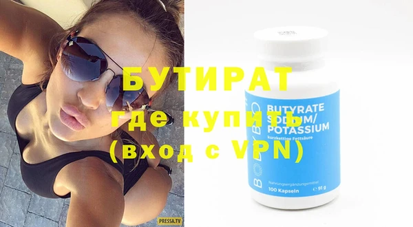 стаф Бугульма