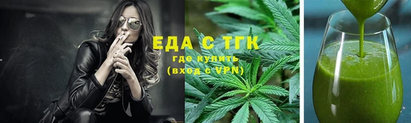 амфетамин Бородино