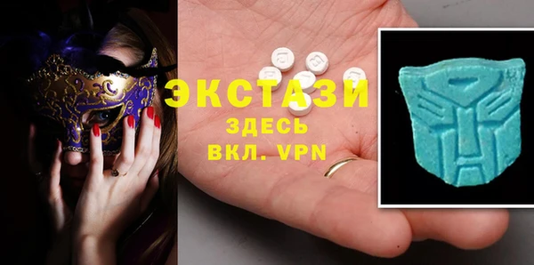 спиды Бронницы