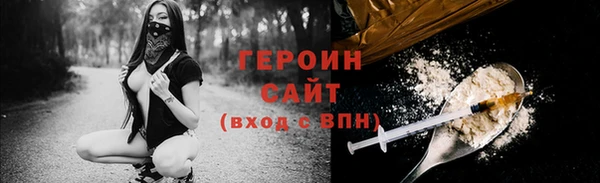 амфетамин Бородино