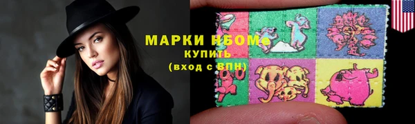 ALPHA-PVP Верея
