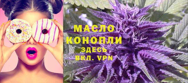 амфетамин Бородино