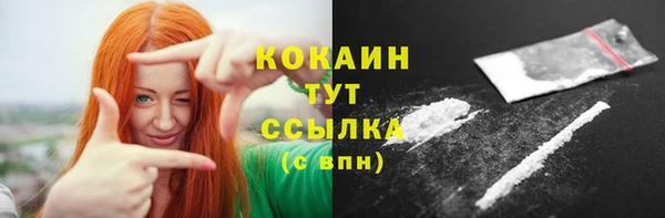 ALPHA-PVP Верея