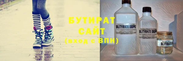 амфетамин Бородино