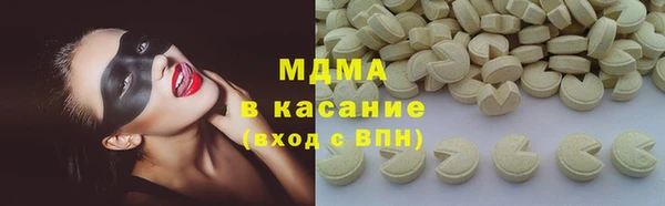 стаф Бугульма