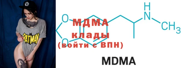 амфетамин Бородино