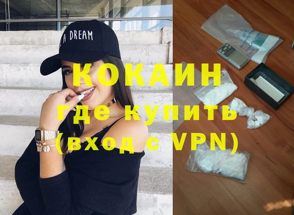 стаф Бугульма