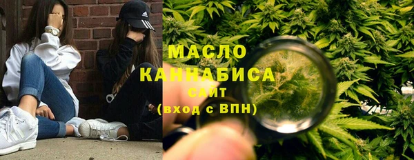 стаф Бугульма