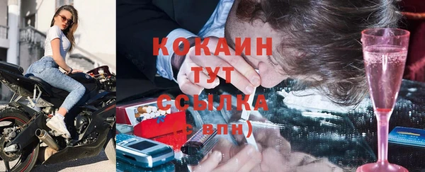 каннабис Верхний Тагил