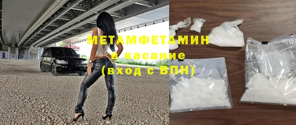 ALPHA-PVP Верея