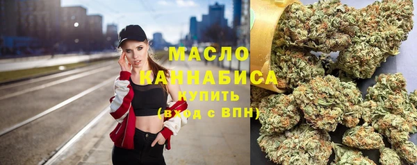 амфетамин Бородино