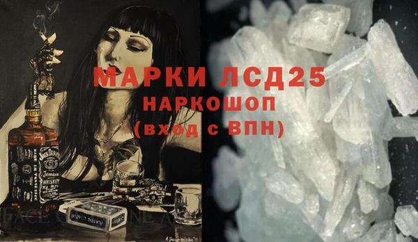 ALPHA-PVP Верея