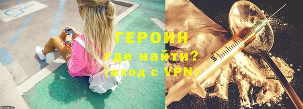 каннабис Верхний Тагил