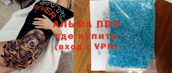 стаф Бугульма