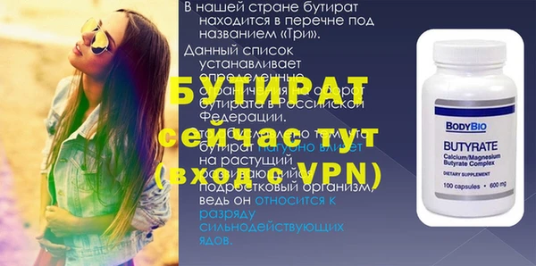 стаф Бугульма