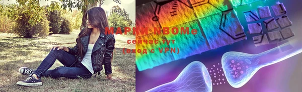 спиды Бронницы