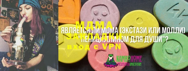 спиды Бронницы