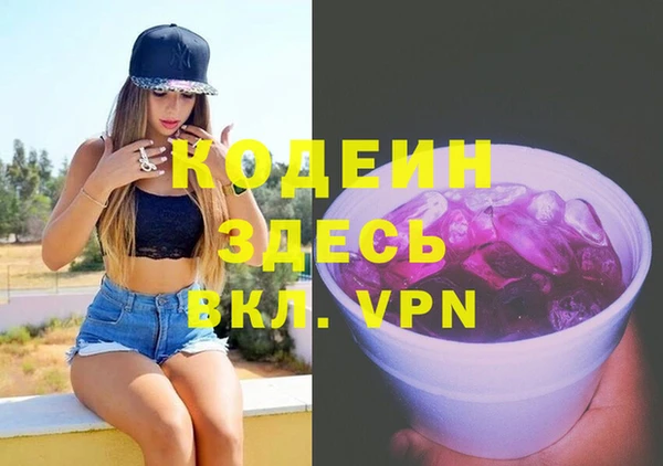 амфетамин Бородино