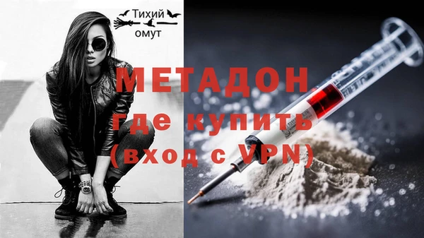 спиды Бронницы