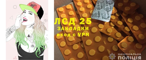 спиды Бронницы