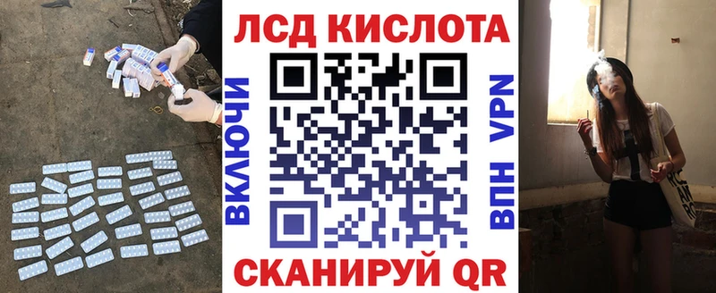ЛСД экстази ecstasy omg как войти Эртиль