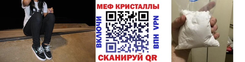 МЕФ 4 MMC  дарнет шоп  Эртиль 
