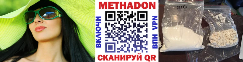МЕТАДОН VHQ  блэк спрут зеркало  Эртиль  купить наркотик 