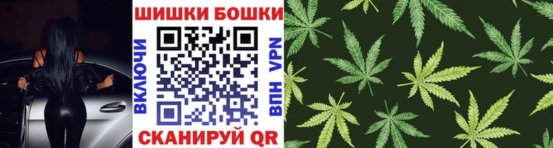 Шишки марихуана Bruce Banner  Эртиль 